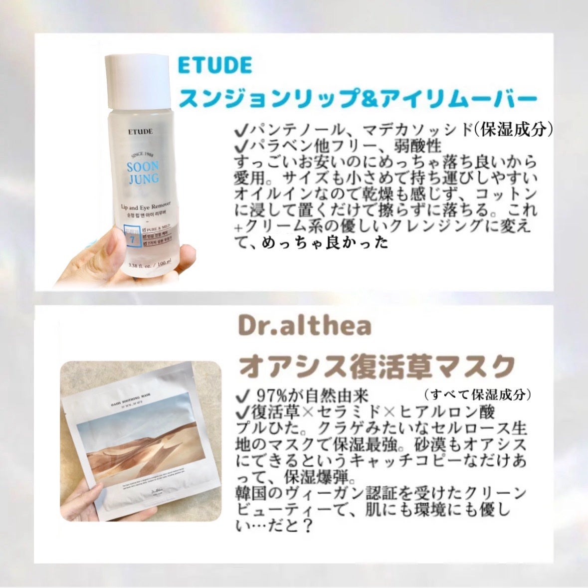 ダイブイン セラム/Torriden/美容液を使ったクチコミ(3枚目)