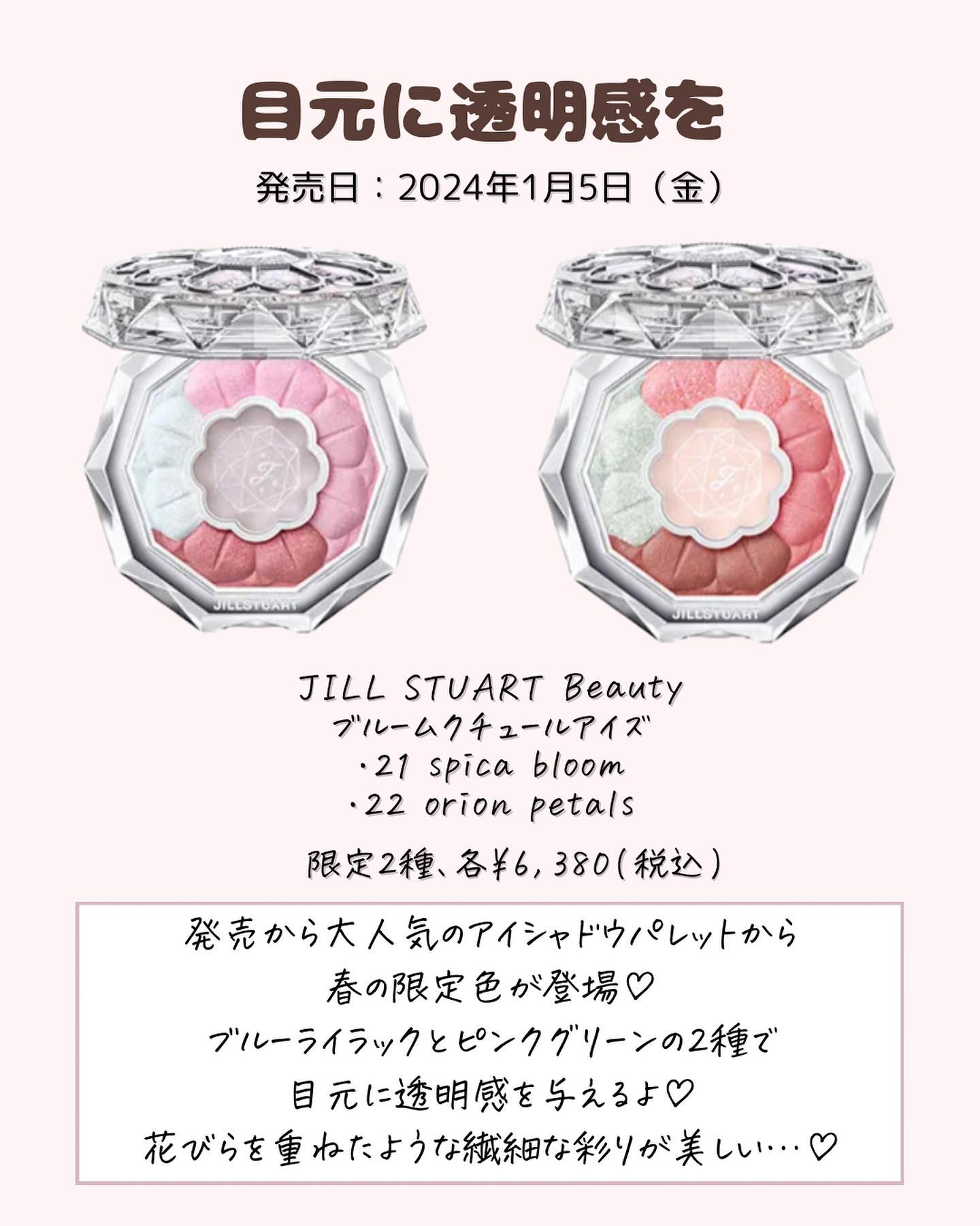 ジルスチュアート デュアルジェム アイカラースティック/JILL STUART/スティックアイシャドウを使ったクチコミ（2枚目）