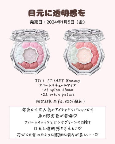 ジルスチュアート デュアルジェム アイカラースティック/JILL STUART/ジェル・クリームアイシャドウを使ったクチコミ（2枚目）