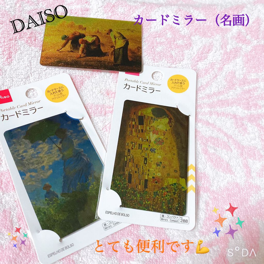 こう on LIPS 「皆様、こんばんは。記録的な大雪の地域があり、車で立ち往生したり..」(1枚目)