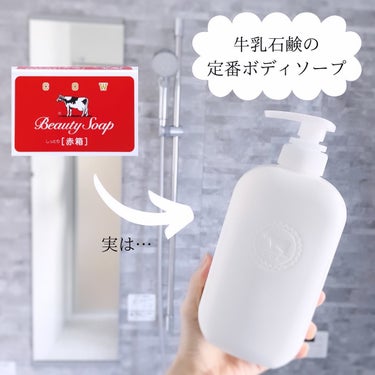 ミルキィボディソープ やさしいせっけんの香り ポンプ付500ml/ミルキィ/ボディソープを使ったクチコミ（1枚目）