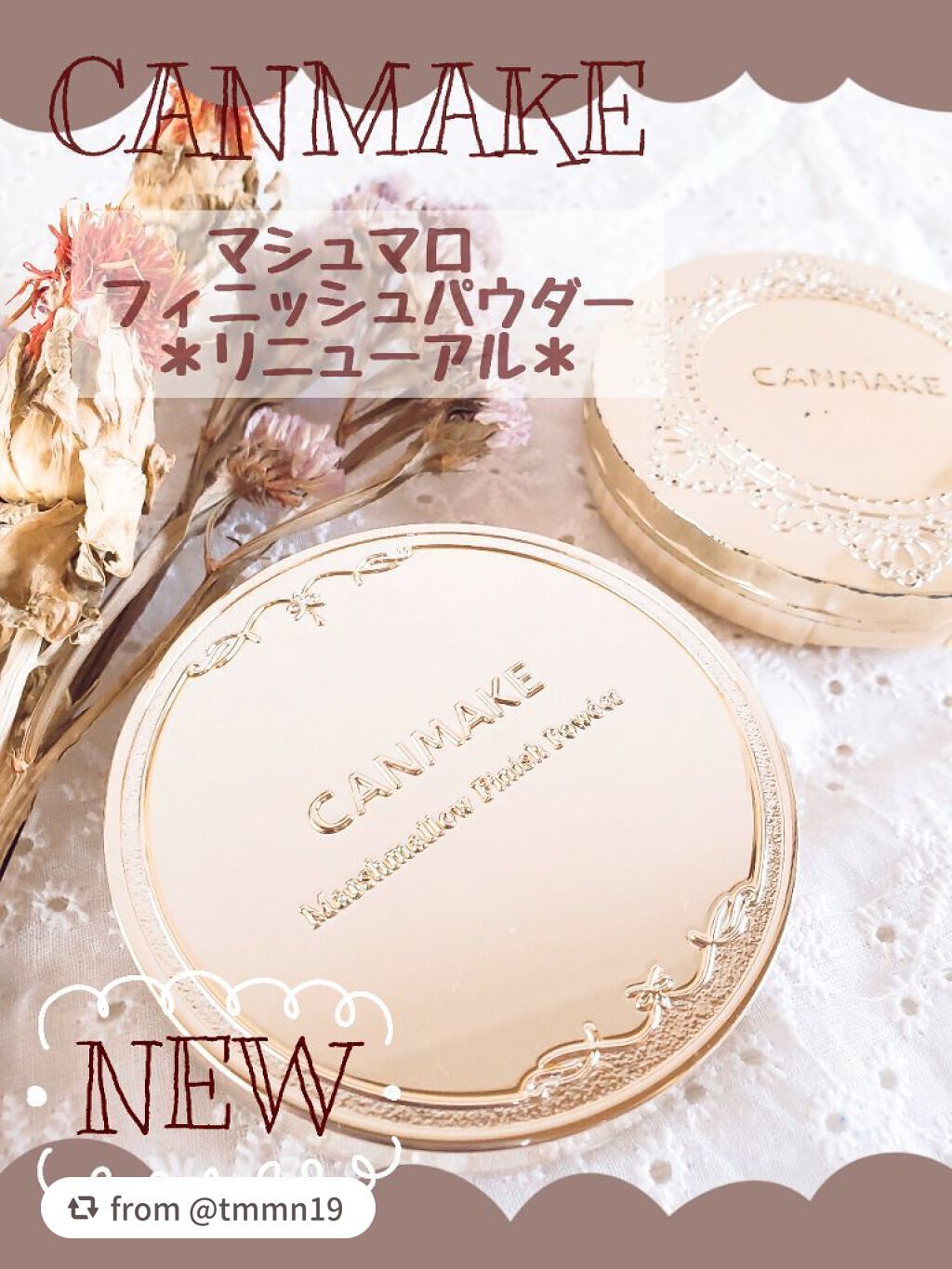 マシュマロフィニッシュパウダー/キャンメイク/プレストパウダーを使ったクチコミ(1枚目)