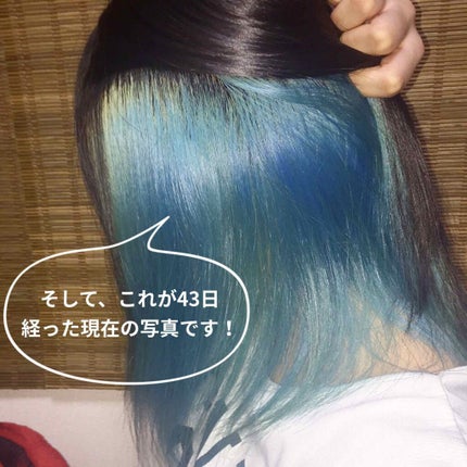 ミラクルズ カラーシャイン シャンプー/トリートメント/パンテーン/市販シャンプーを使ったクチコミ(3枚目)