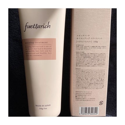 モイストアップ ジェル シャンプー/トリートメント/fuettarich (フエッタリッチ)/サロンシャンプーを使ったクチコミ(4枚目)