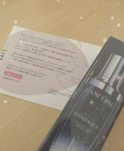 ジェニフィック アドバンスト N/LANCOME/美容液を使ったクチコミ(1枚目)