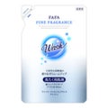 ファーファファインフレグランス ウォッシュ 詰め替え