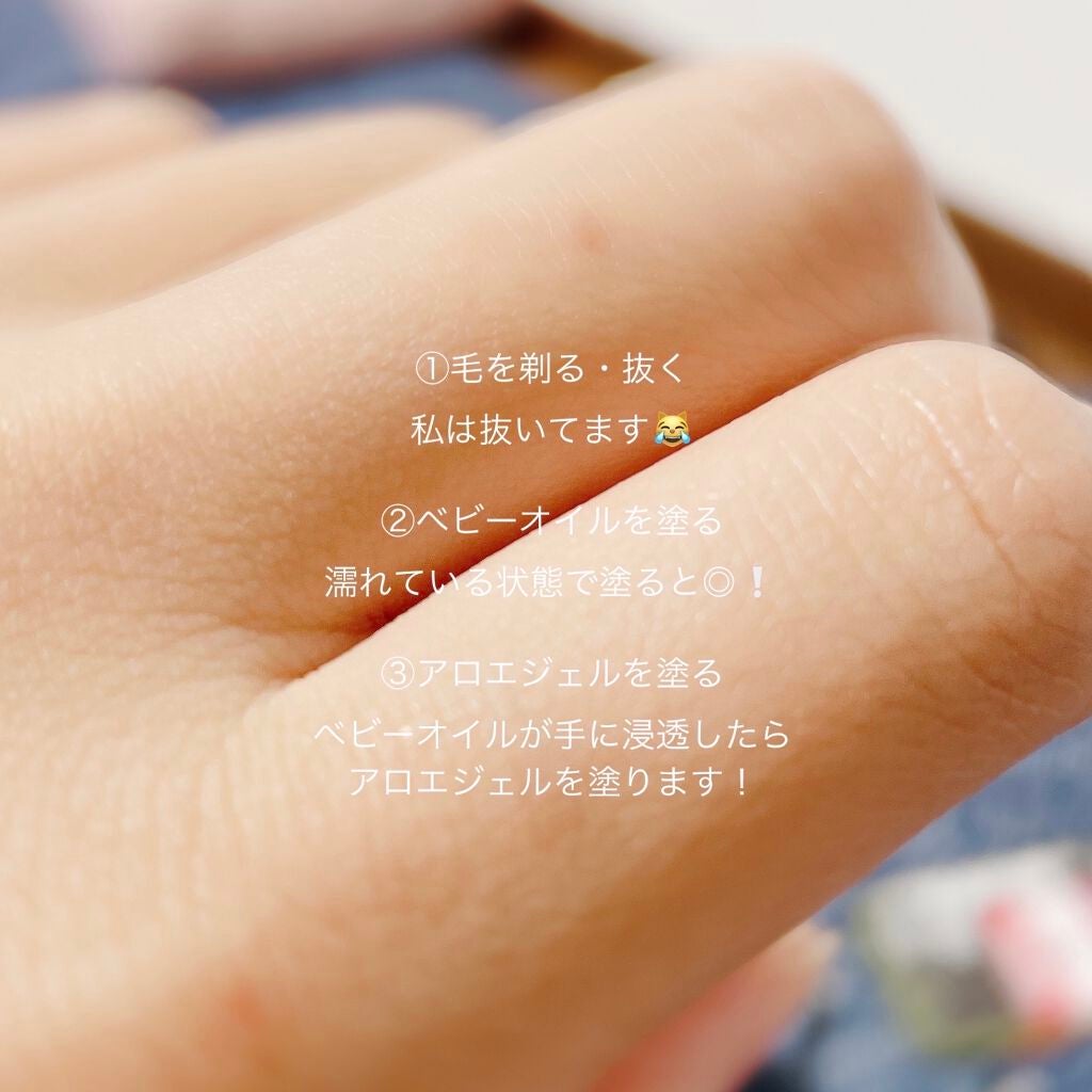 ニベアクリーム/ニベア/ボディクリームを使ったクチコミ(2枚目)