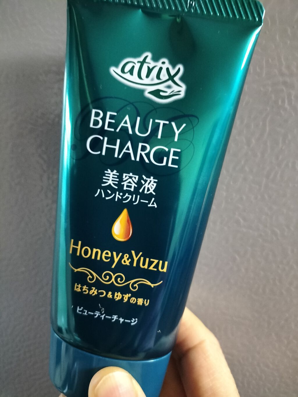 ビューティーチャージ はちみつ＆ゆずの香り/アトリックス/ハンドクリームを使ったクチコミ（1枚目）