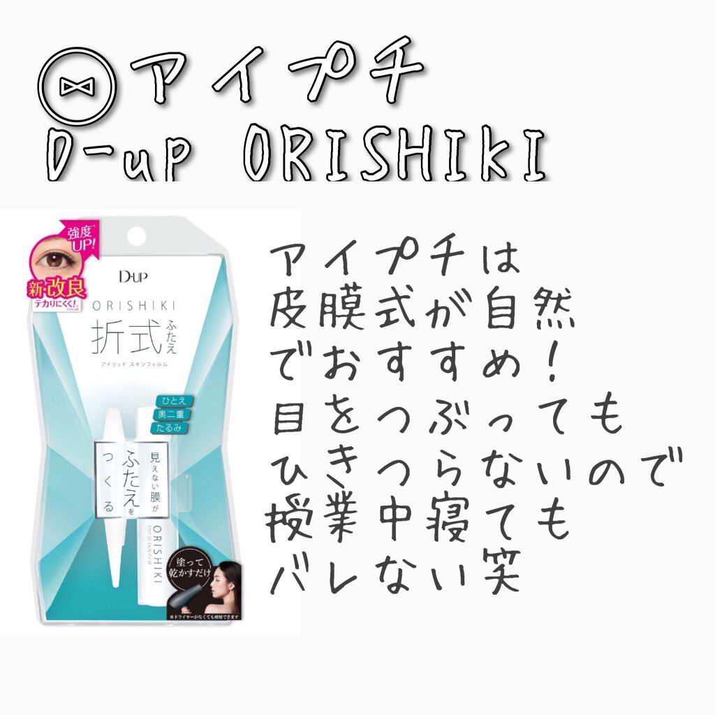 クリアコートマスカラ/キャンメイク/マスカラトップコートを使ったクチコミ（3枚目）