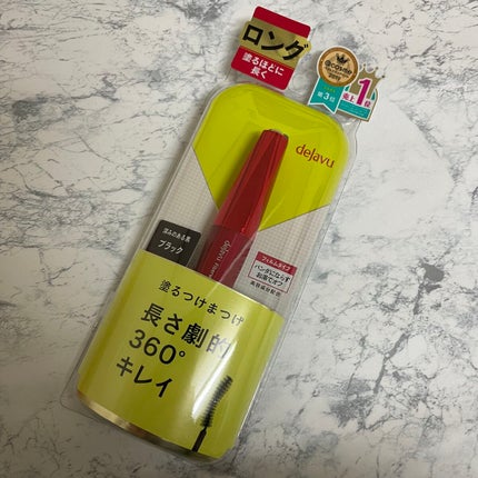 「塗るつけまつげ」ロングタイプ/デジャヴュ/マスカラを使ったクチコミ(1枚目)