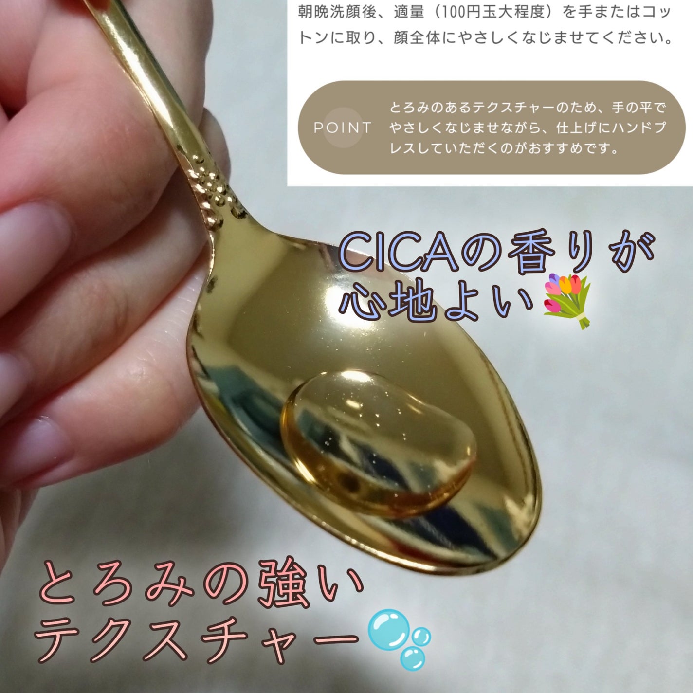 シカプロテクト クレンジングバーム/sitrana/クレンジングバームを使ったクチコミ(4枚目)