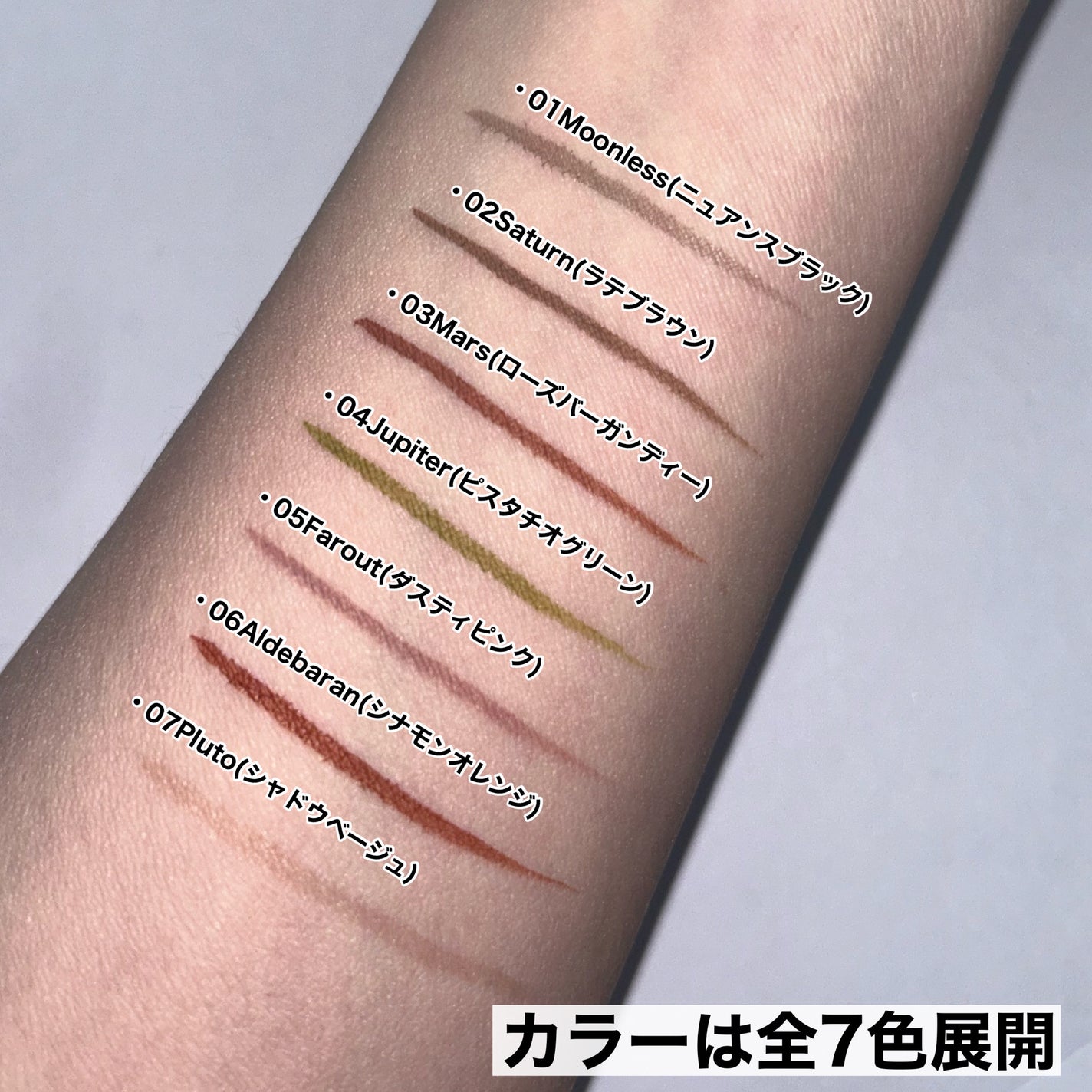 モンスーンアイライナー/CathyDoll/リキッドアイライナーを使ったクチコミ(4枚目)