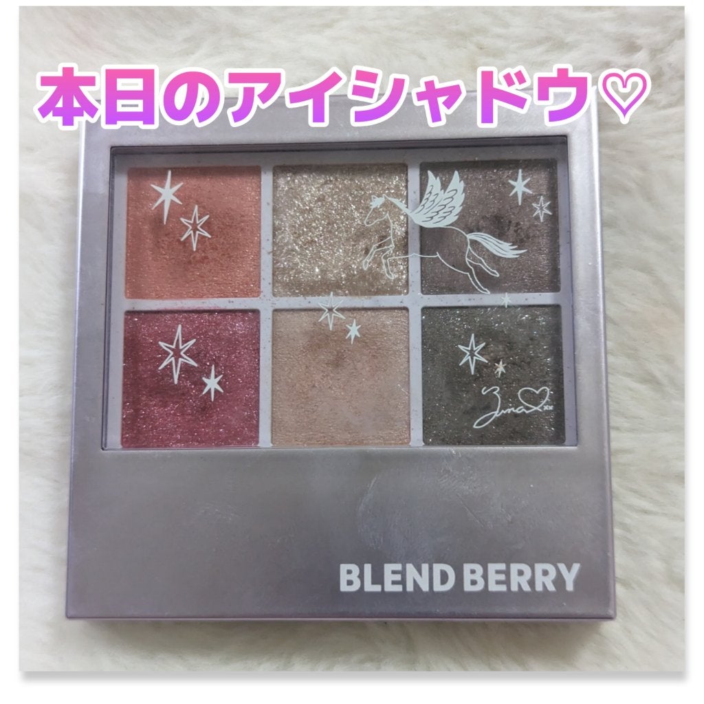 オーラクリエイション/BLEND BERRY/アイシャドウパレットを使ったクチコミ(1枚目)