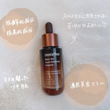 innisfree ブラックティー ユース セラム スペシャルセットのクチコミ「*
キメの整ったツヤ肌を手に入れたい🥺✨
⁡
✢✢✢✢✢✢✢✢✢✢✢✢✢✢✢✢✢✢✢✢
⁡
I.....」（3枚目）