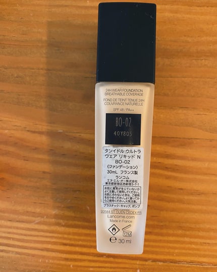 を使ったクチコミ(2枚目)