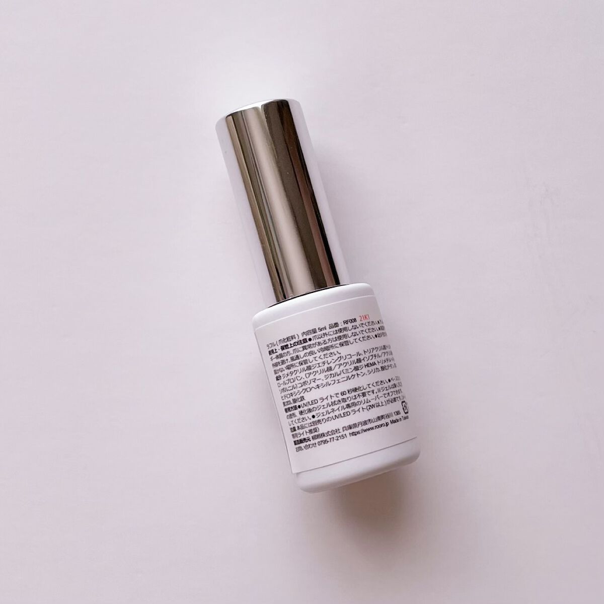 ジェルネイル/RAFUL/ジェルネイルを使ったクチコミ（2枚目）