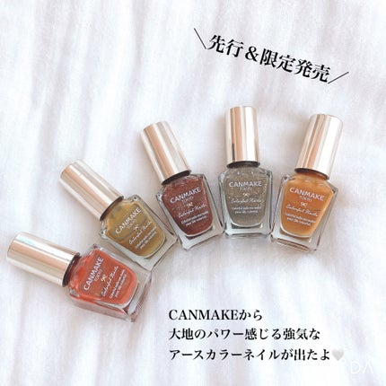 カラフルネイルズ/キャンメイク/マニキュアを使ったクチコミ(2枚目)