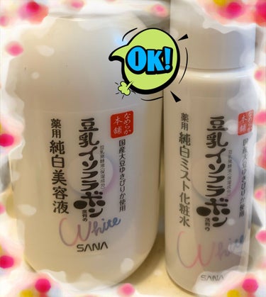 純白専科 すっぴん美容水 II/SENKA（専科）/化粧水を使ったクチコミ（5枚目）
