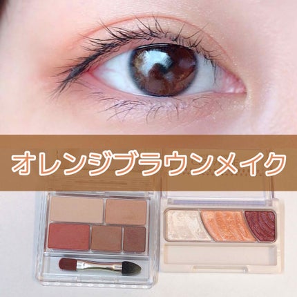 トーンアップアイシャドウ/CEZANNE/アイシャドウパレットを使ったクチコミ(1枚目)