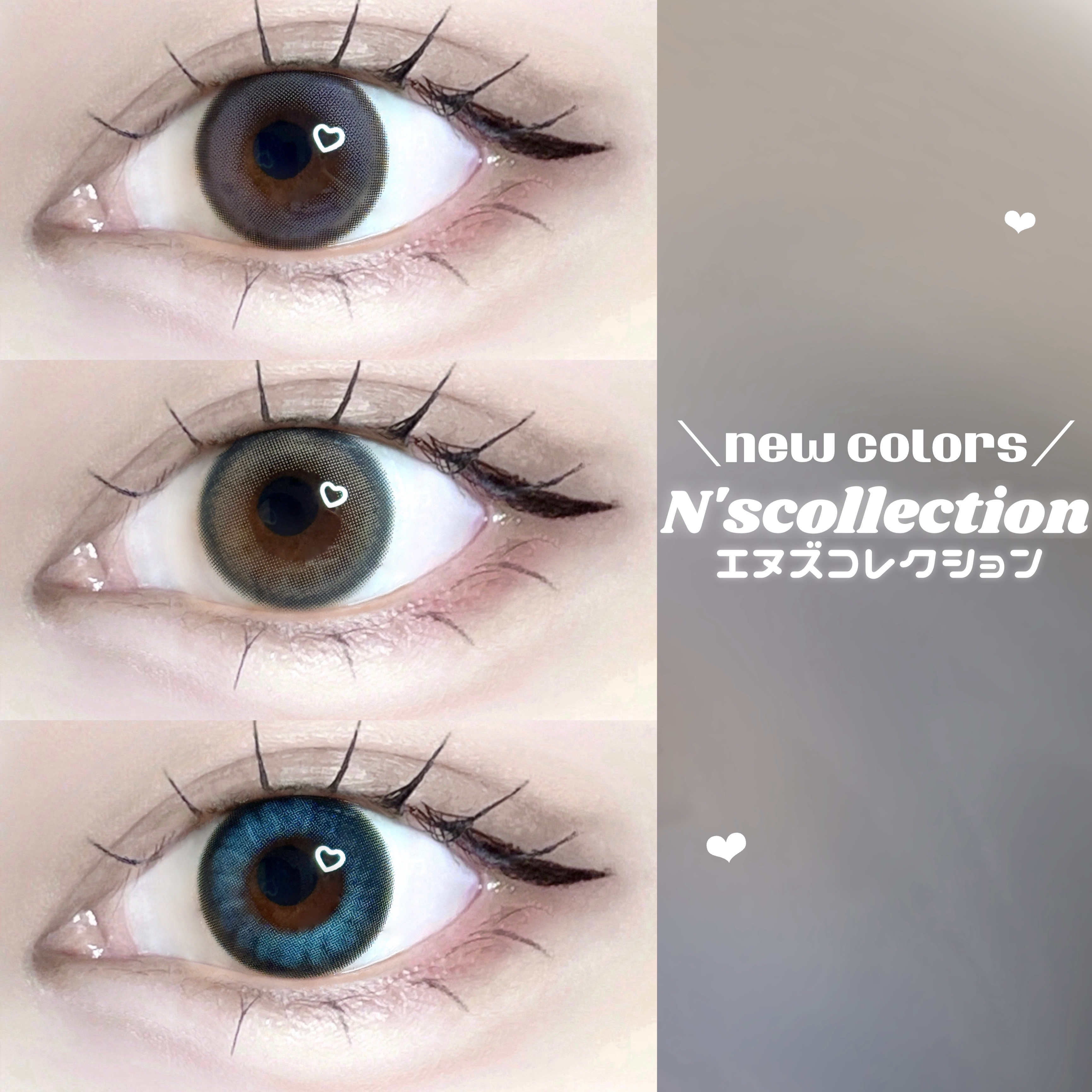 N’s COLLECTION 1day/N’s COLLECTION/ワンデー（１DAY）カラコンを使ったクチコミ（1枚目）