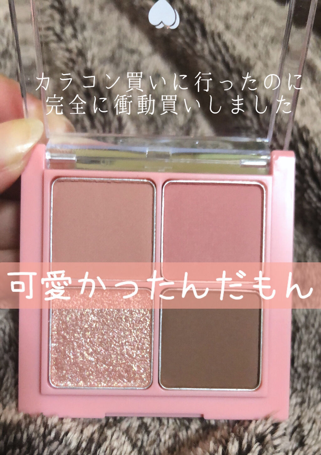 ベターザンアイズ/rom&nd/アイシャドウパレットを使ったクチコミ（1枚目）