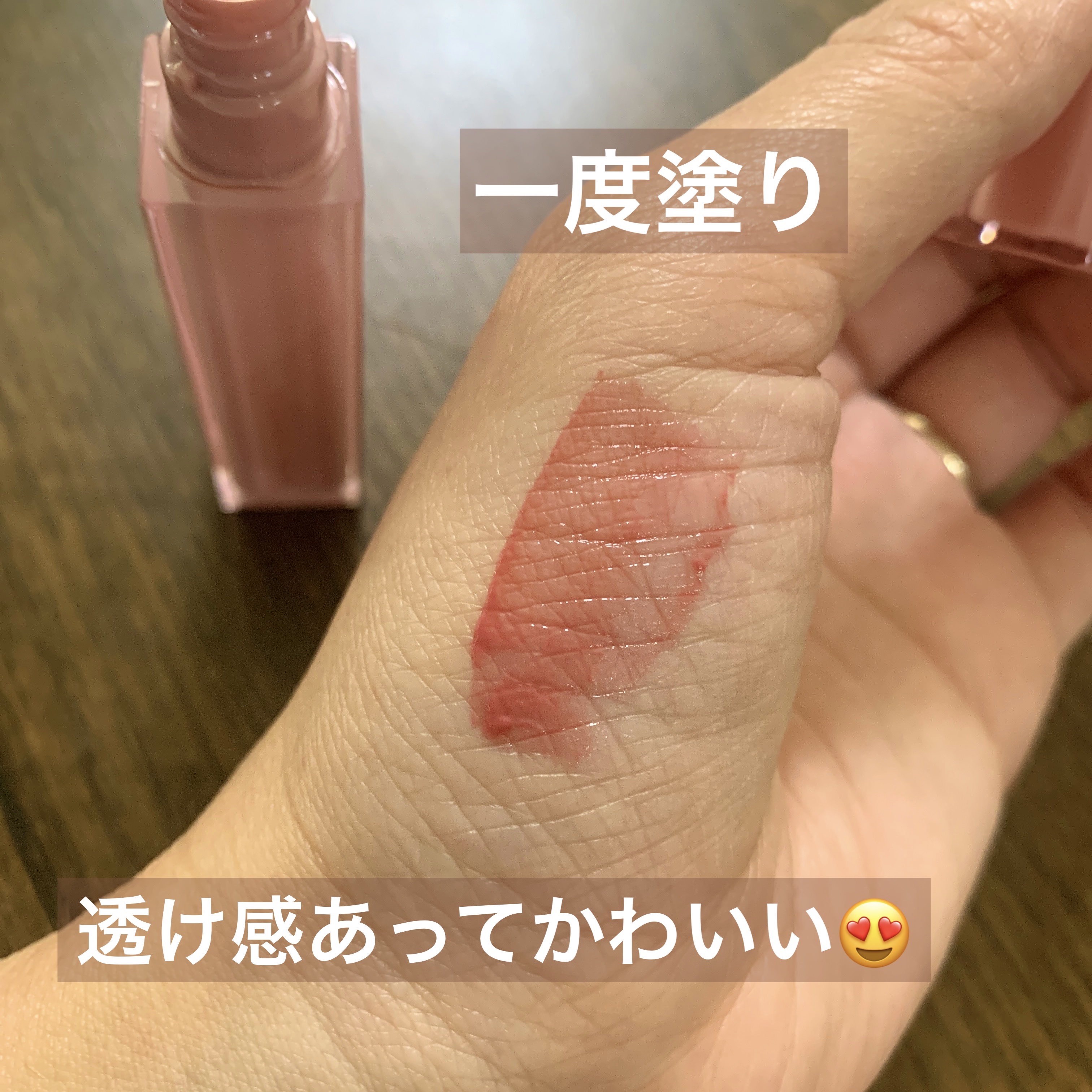 デュイフルウォーターティント/rom&nd/リップティントを使ったクチコミ（3枚目）