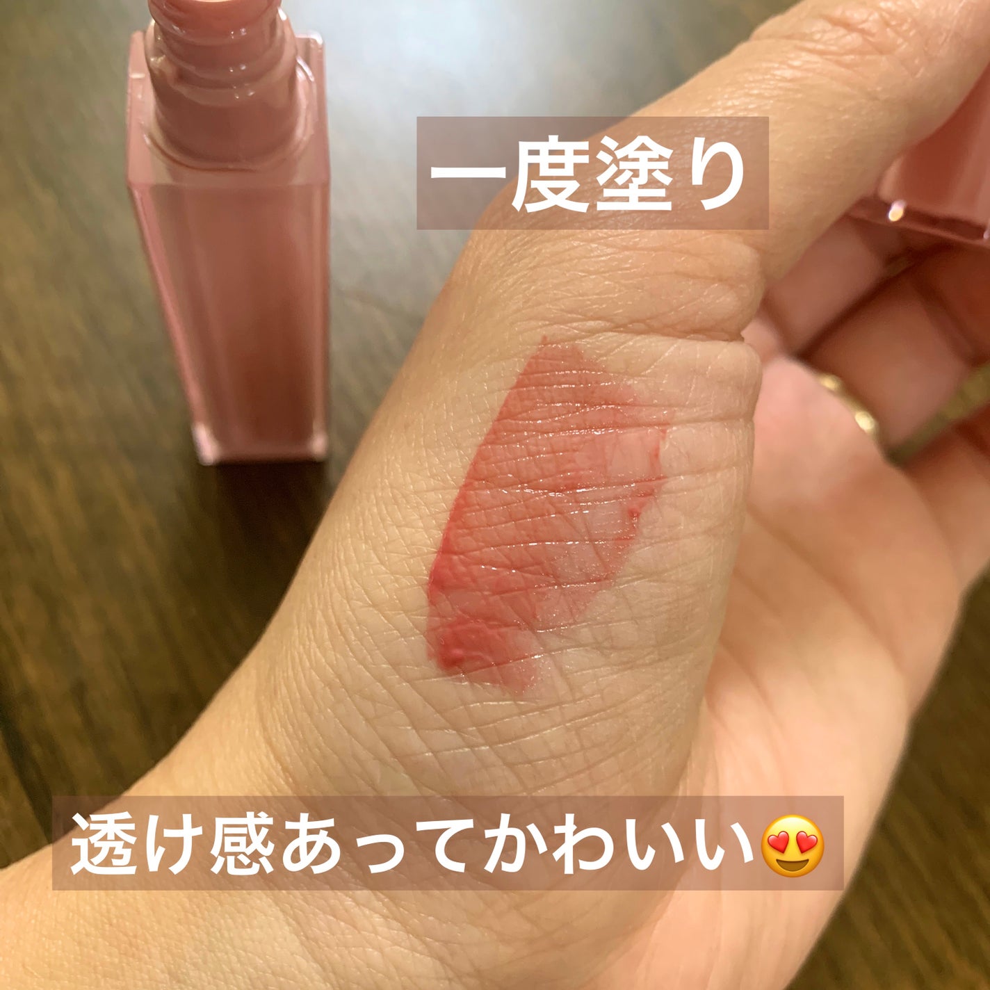 デュイフルウォーターティント/rom&nd/リップティントを使ったクチコミ(3枚目)