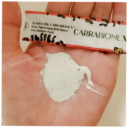 CARRABIOMEX トライアルセット/SUNDUK JEJU/トライアルキットを使ったクチコミ(4枚目)
