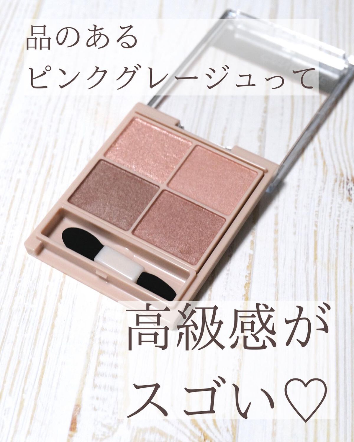 シルキースフレアイズ(マットタイプ)/キャンメイク/アイシャドウパレットを使ったクチコミ(3枚目)