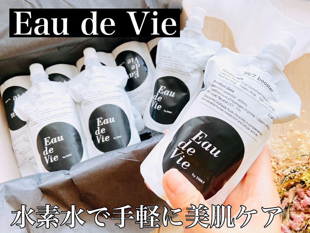 Eau de vie/Eau de vie/ミネラルウォーターを使ったクチコミ（1枚目）