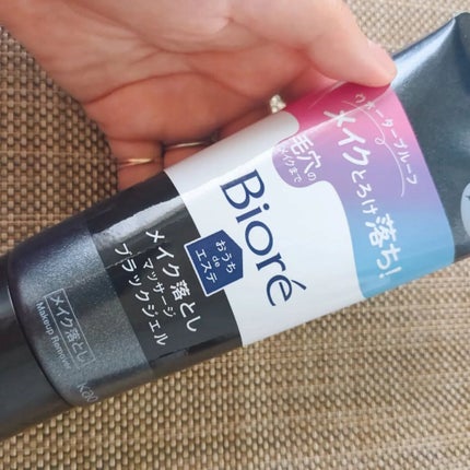 おうちdeエステ 肌をなめらかにするマッサージ洗顔ジェル 炭/ビオレ/その他洗顔料を使ったクチコミ(1枚目)