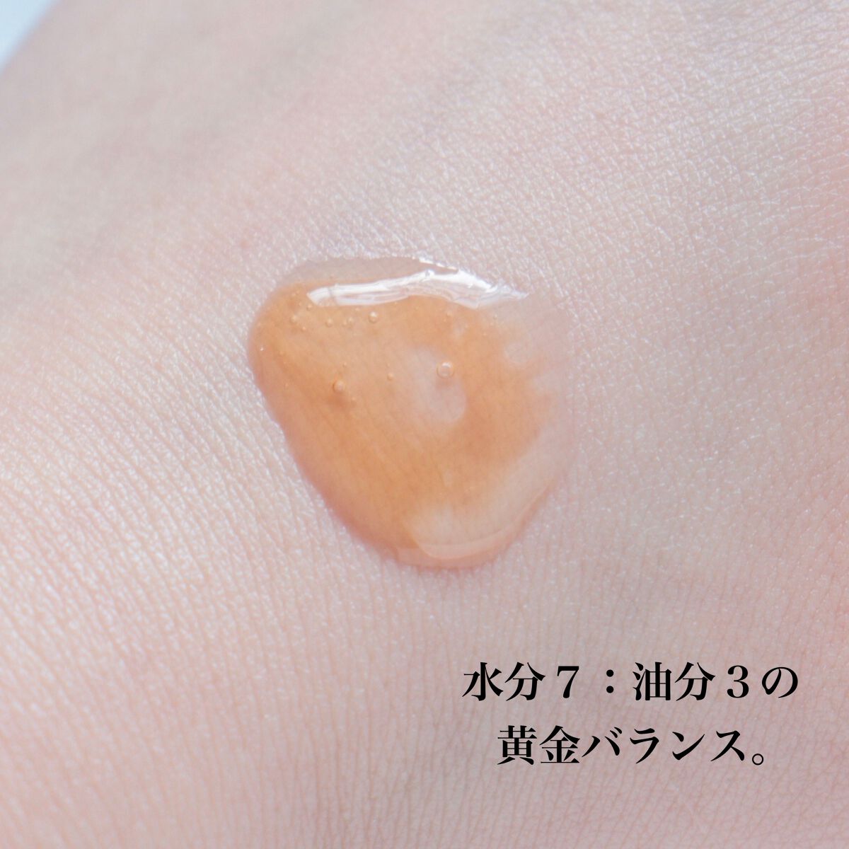 ダブル セーラム EX/CLARINS/美容液を使ったクチコミ(4枚目)