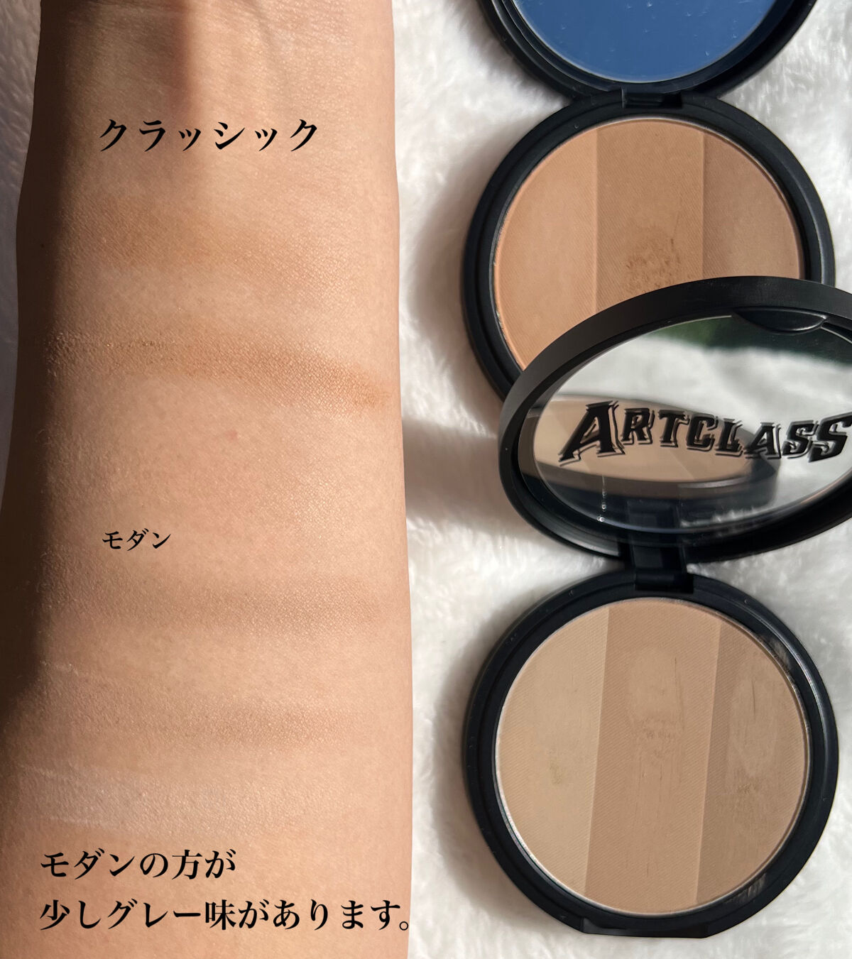 アートクラスバイロダン シェーディング/too cool for school/シェーディングを使ったクチコミ（3枚目）