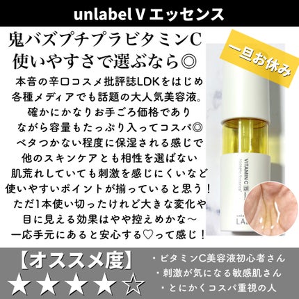 スキンアクア スーパーモイスチャージェル/スキンアクア/日焼け止めジェルを使ったクチコミ(5枚目)