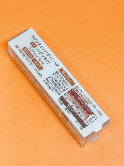 リップカラーシールド/CEZANNE/口紅を使ったクチコミ(4枚目)