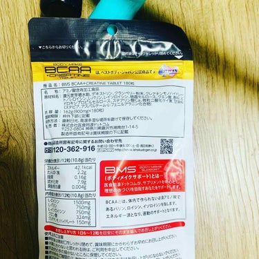 BCAA+CREATINE TABLET/ISDG 医食同源ドットコム/ボディサプリメントを使ったクチコミ（3枚目）