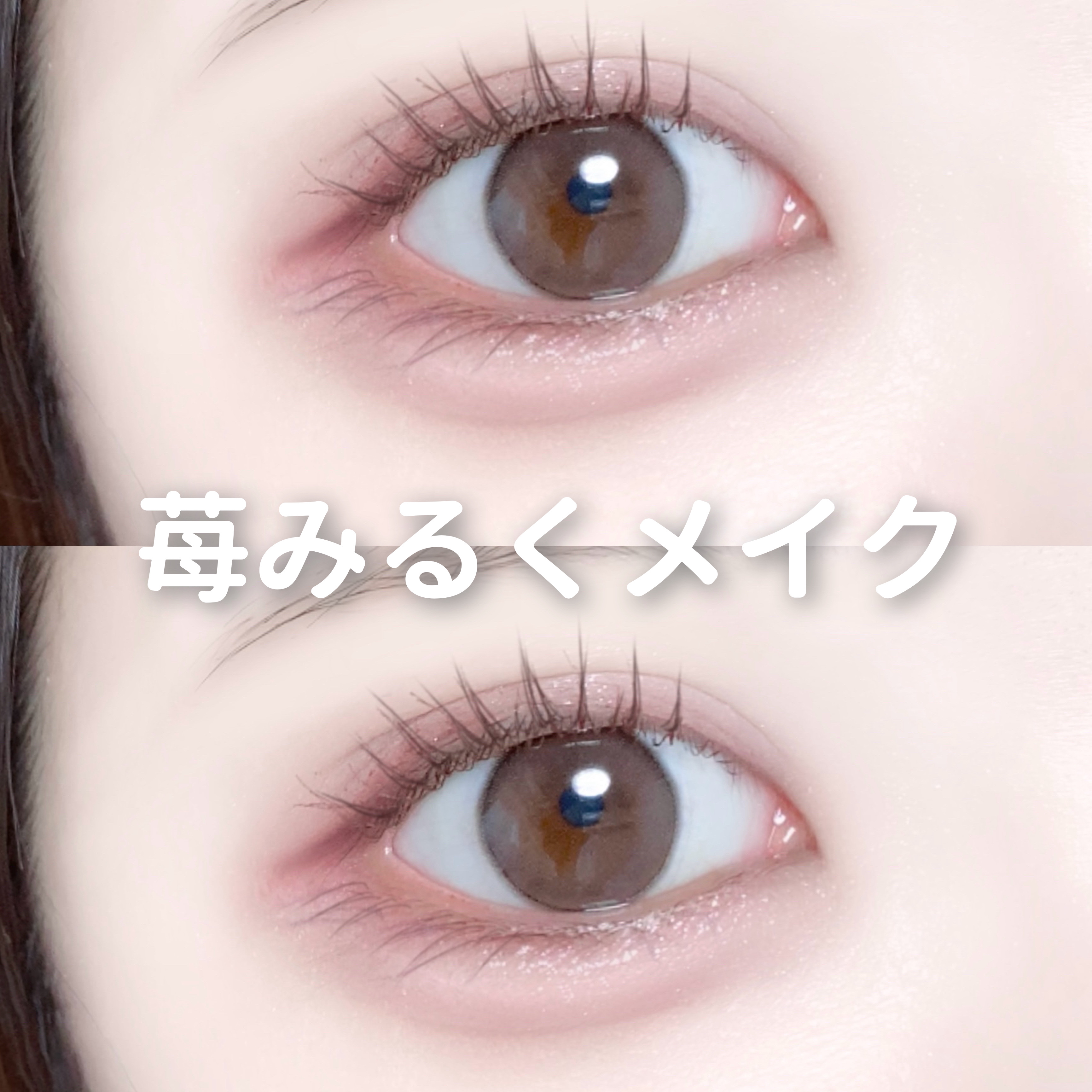 カールラッシュ フィクサー/Elégance/マスカラ下地を使ったクチコミ（1枚目）