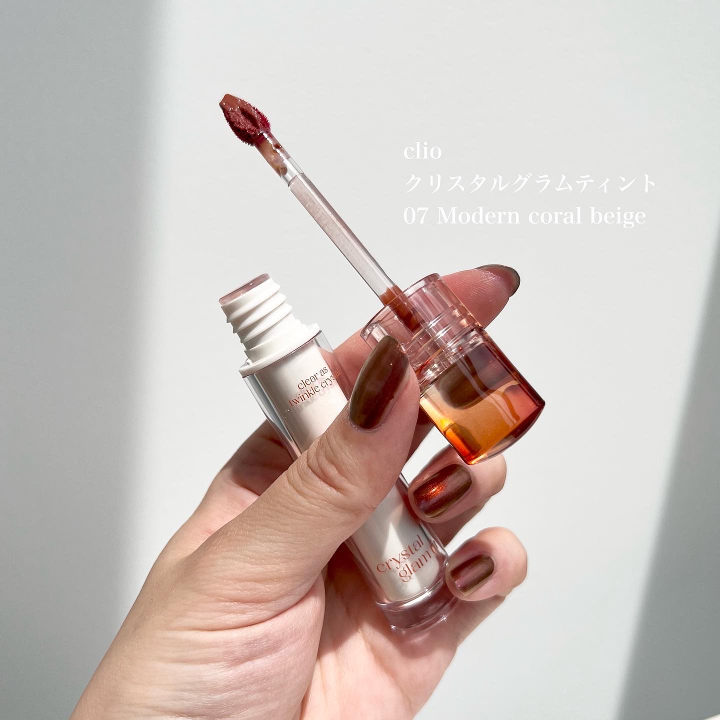 ジューシーラスティングティント/rom&nd/リップティントを使ったクチコミ（3枚目）