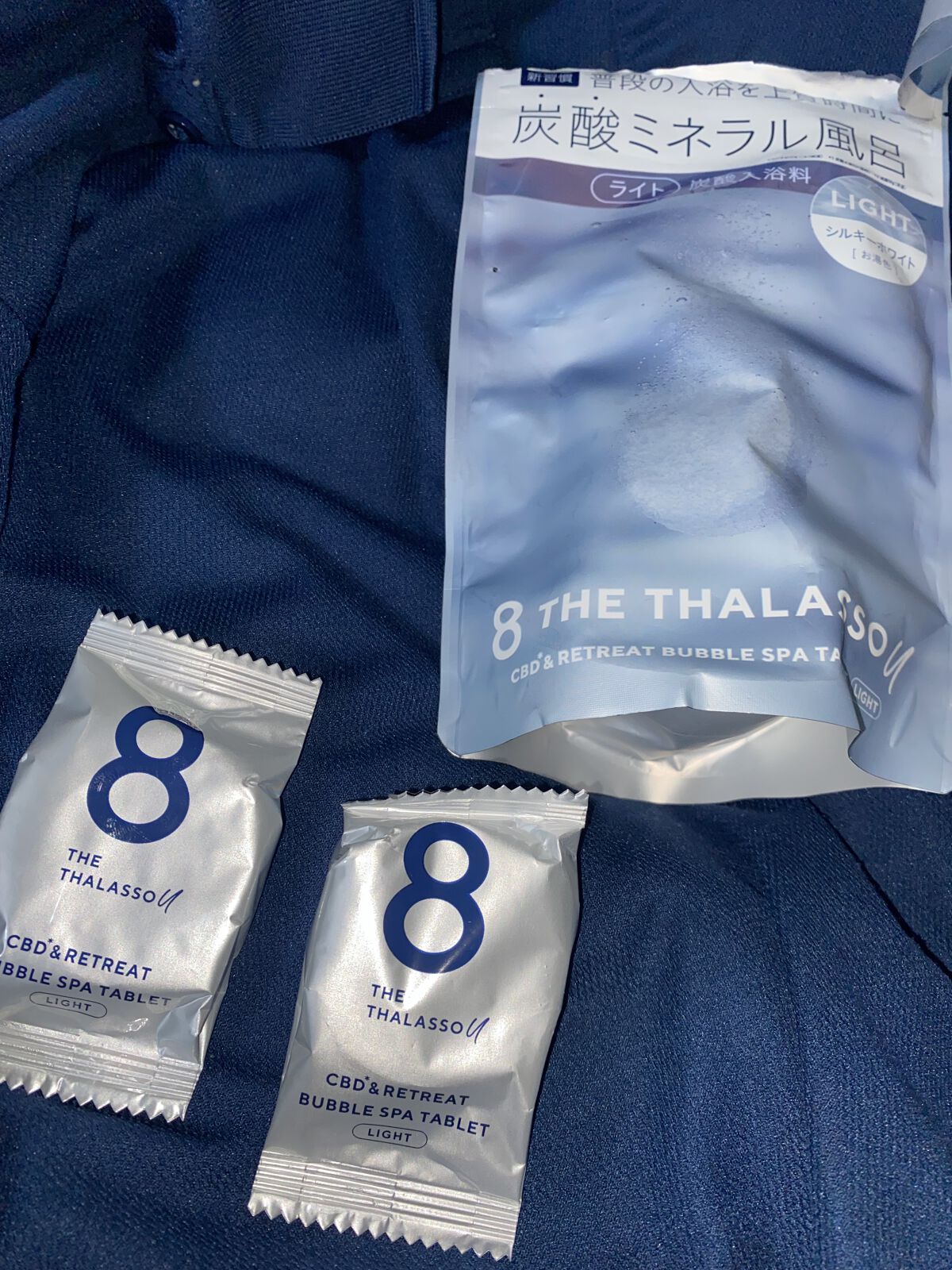 エイトザタラソ ユー CBD＆リトリート バブルスパ タブレット入浴料 ライト/エイトザタラソ/保湿系入浴剤を使ったクチコミ（1枚目）