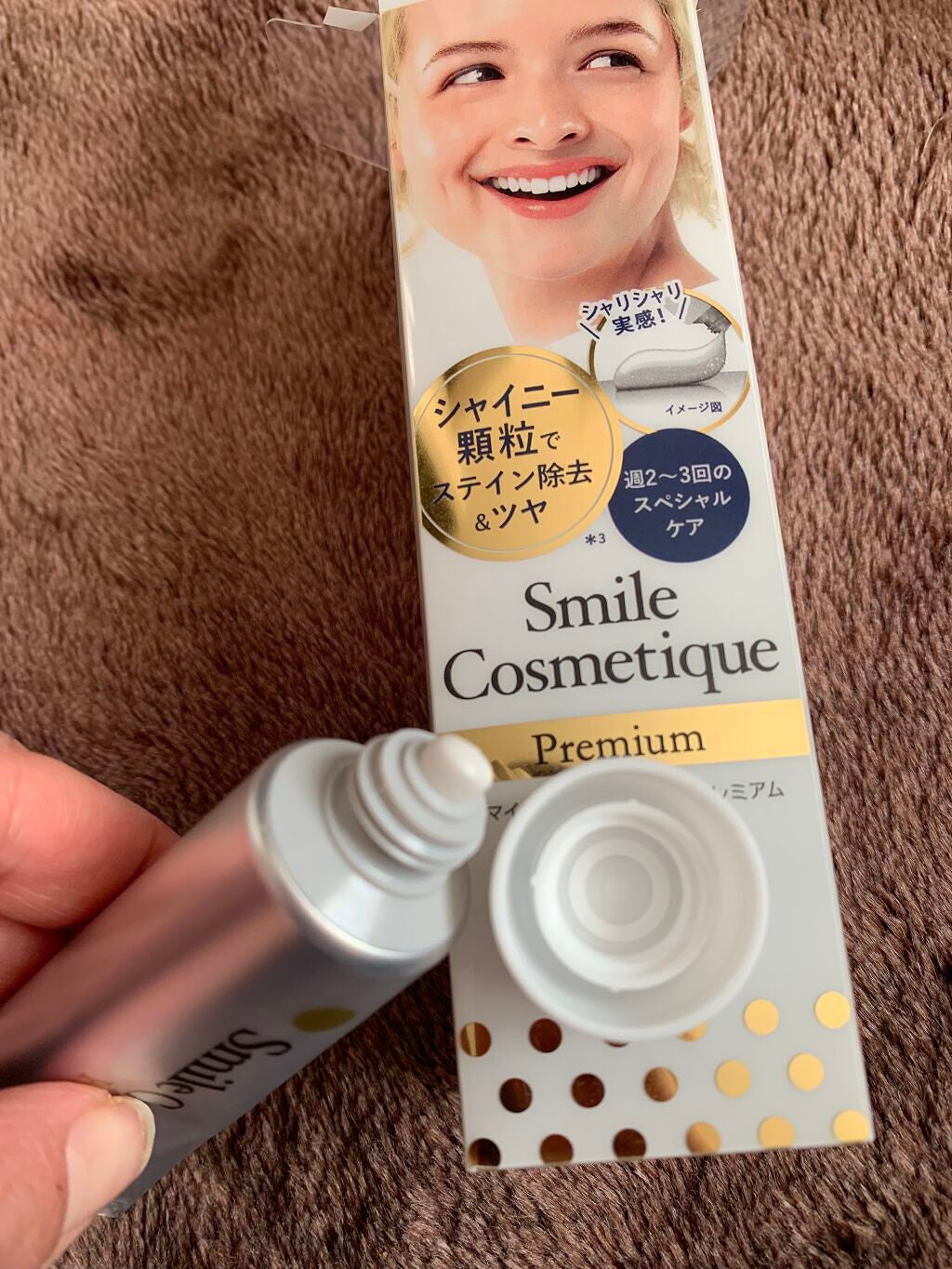 プレミアム ホワイトニングポリッシュ/Smile Cosmetique/歯磨き粉を使ったクチコミ(2枚目)