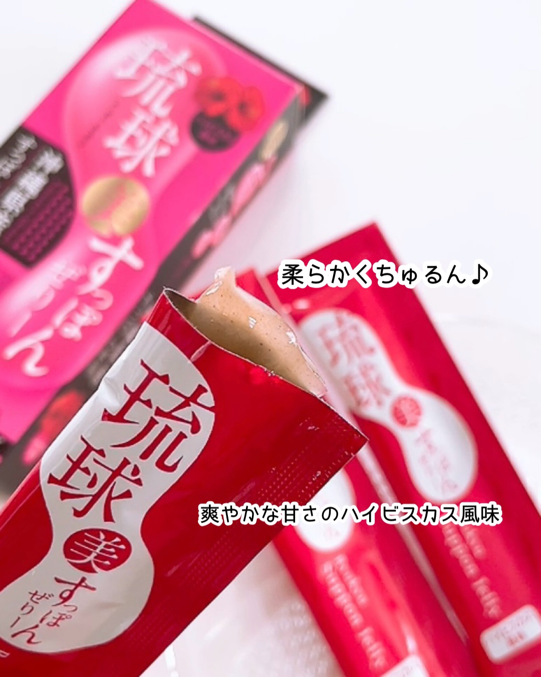 琉球 美・すっぽんぜりー/さぽらいふ/その他食品を使ったクチコミ（3枚目）