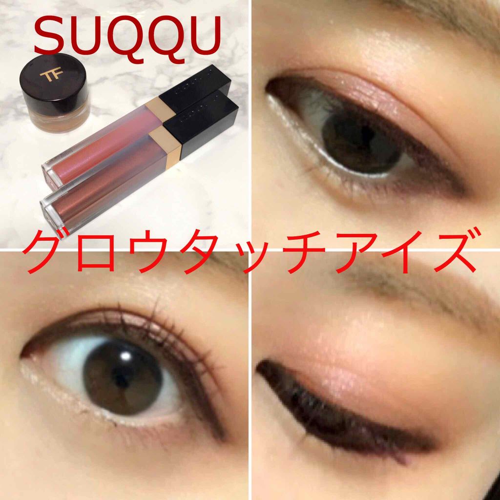 クリーム カラー フォー アイズ/TOM FORD BEAUTY/ジェル・クリームアイシャドウを使ったクチコミ(1枚目)