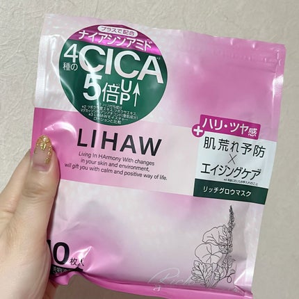 リッチグロウマスク/LIHAW/シートマスク・パックを使ったクチコミ(5枚目)