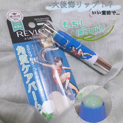 レブロン キス シュガー スクラブ 812 スウィートミント<限定パッケージ>/REVLON/リップスクラブの画像