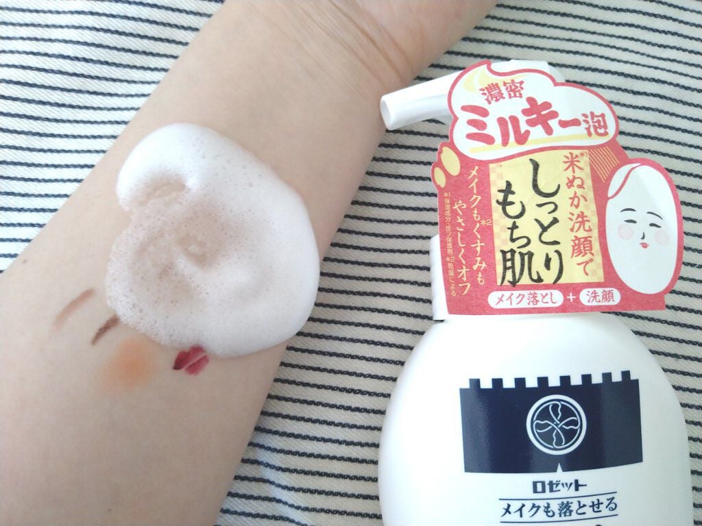 江戸こすめ メイクも落とせる米ぬか泡洗顔/ロゼット/泡洗顔を使ったクチコミ(3枚目)