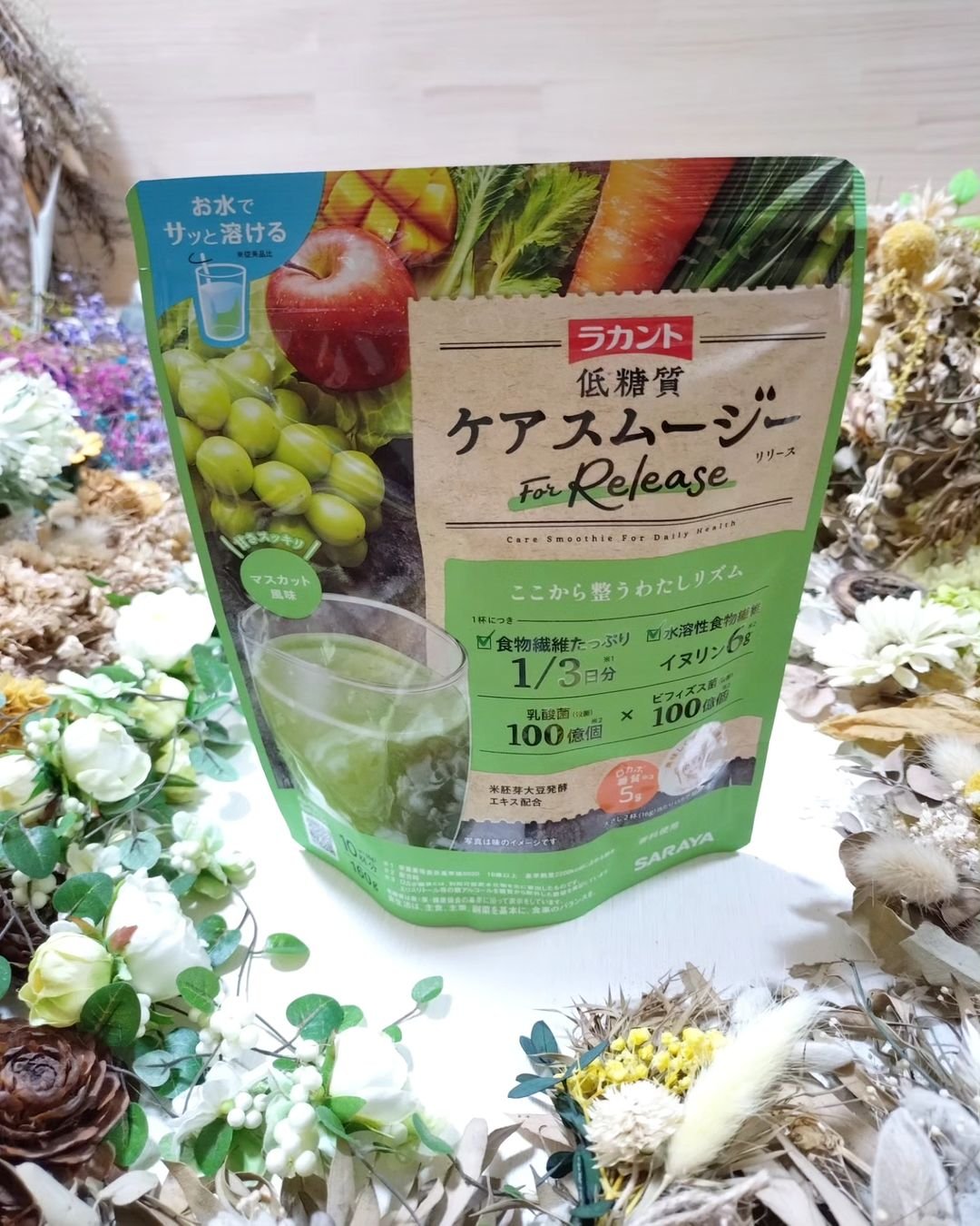 低糖質ケアスムージー/ラカント/美容サプリメントを使ったクチコミ（2枚目）