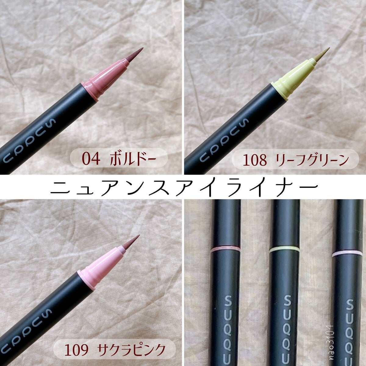 ネイル カラー ポリッシュ/SUQQU/マニキュアを使ったクチコミ(4枚目)