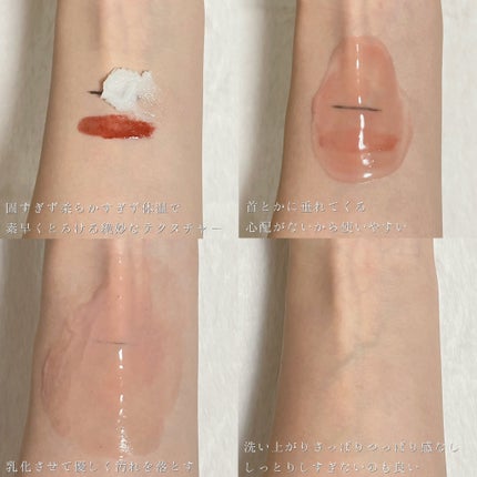 シンクロヌーディー フラワーバタークレンジングバーム/C THE PUBLIC ORGANIC/クレンジングバームを使ったクチコミ(2枚目)