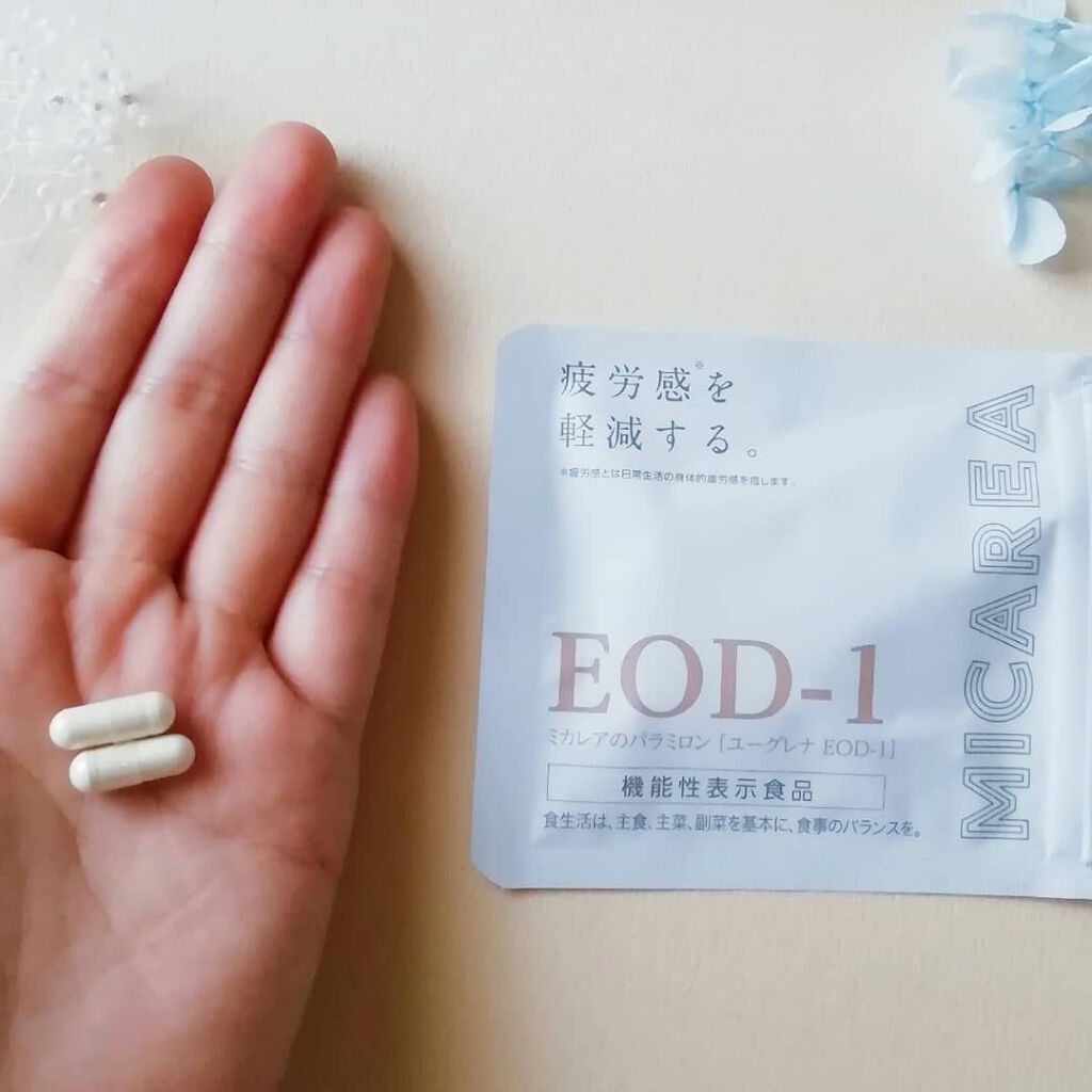 ミカレアのパラミロン/ミカレア/健康サプリメントを使ったクチコミ（3枚目）