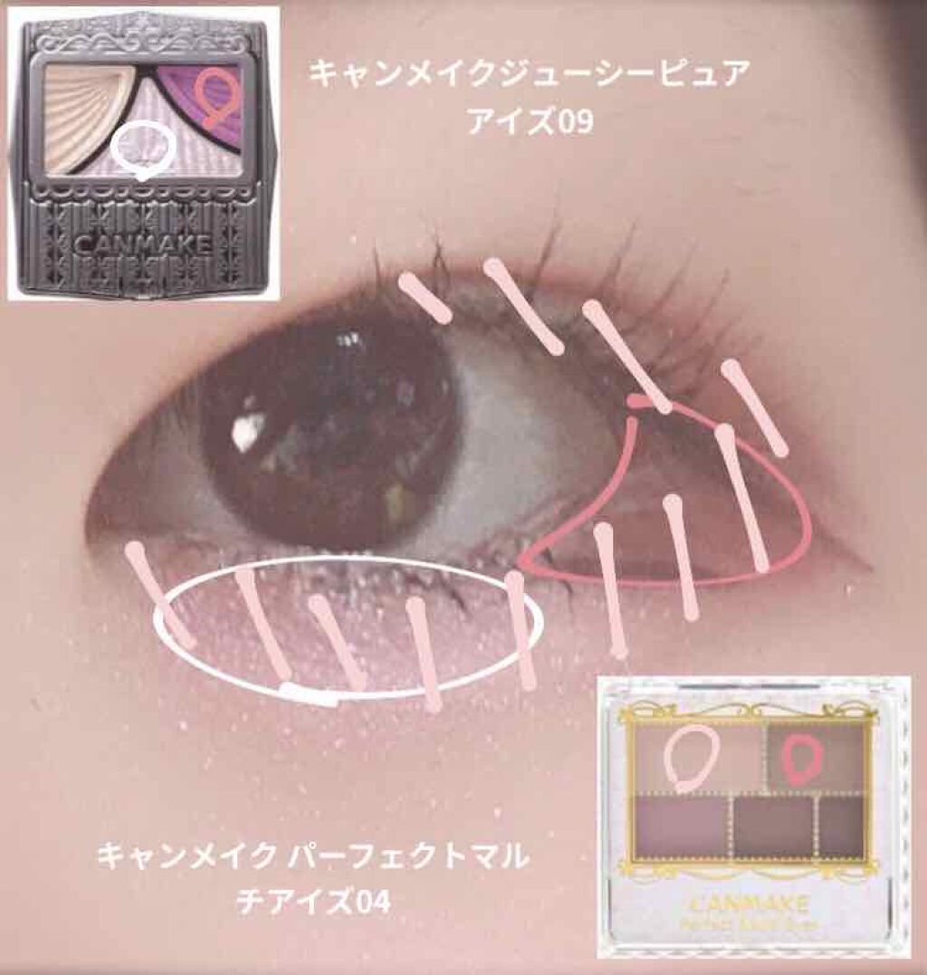 ジューシーピュアアイズ/キャンメイク/アイシャドウパレットを使ったクチコミ（2枚目）